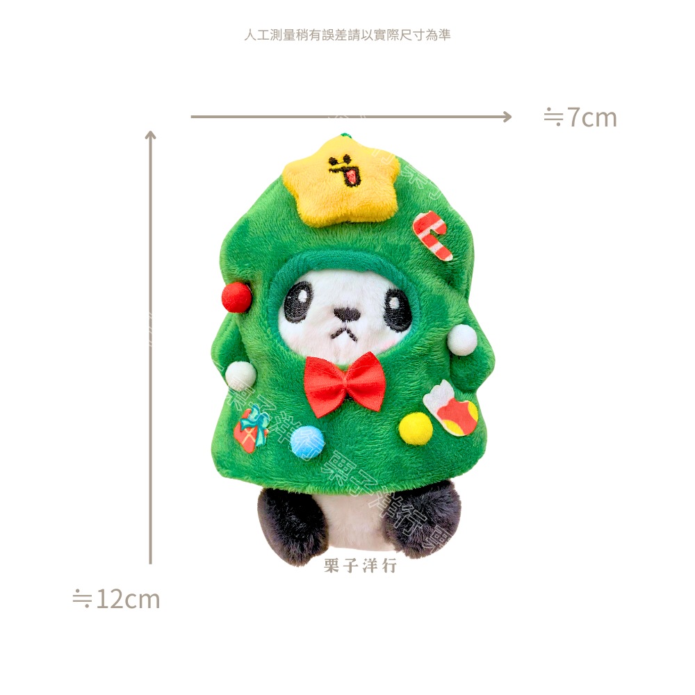 äººå·¥æ¸¬éç¨æèª¤å·®è«ä»¥å¯¦éå°ºå¯¸çºæº æ å­æ´ æ å­æ´è¡ 