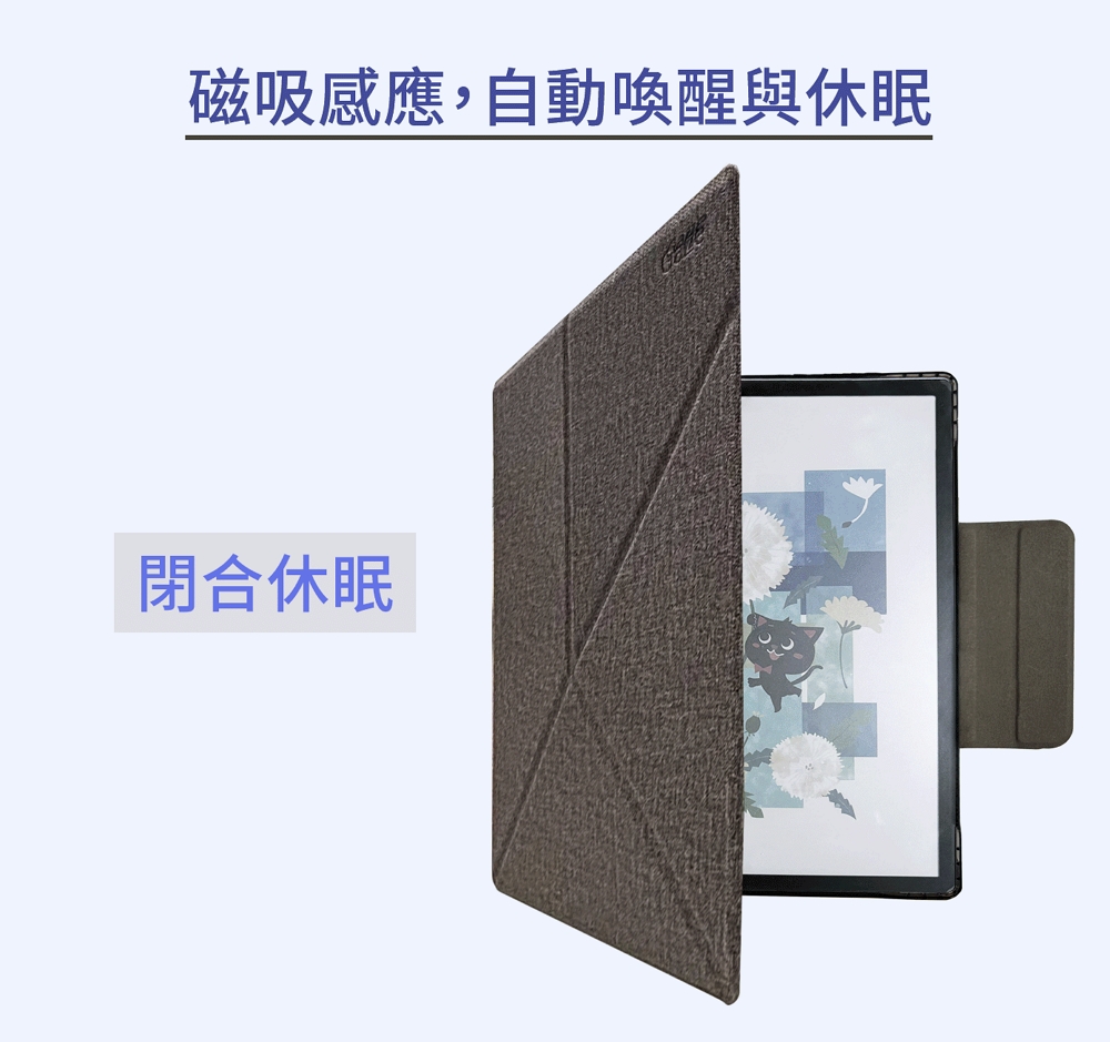 磁吸感應,自動喚醒與休眠 閉合休眠 