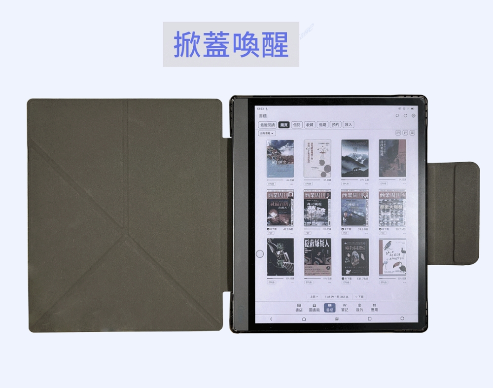 最近開填压