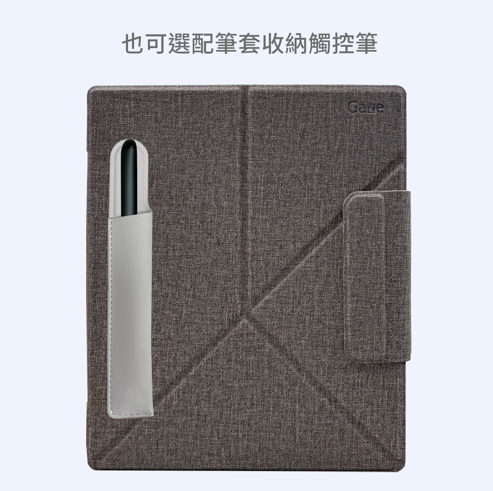 也可選配筆套收納觸控筆 