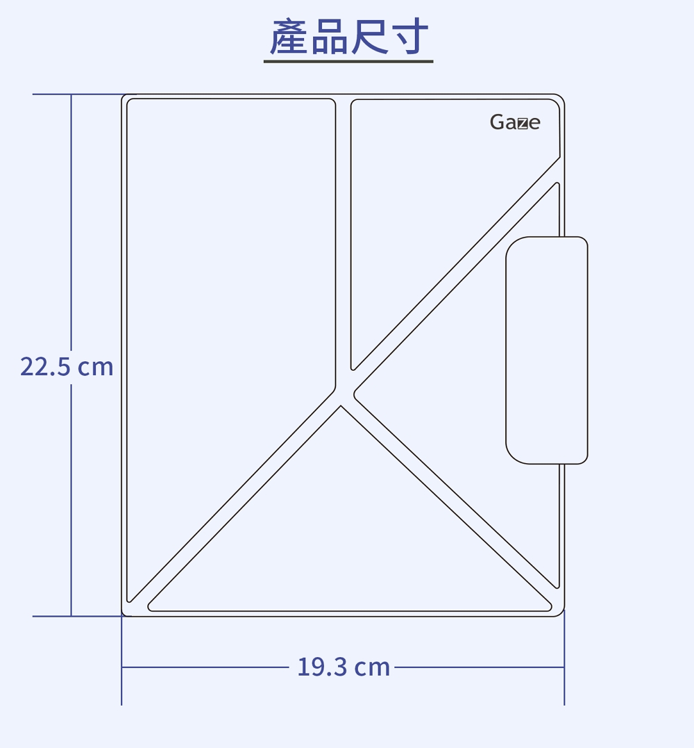 產品尺寸 