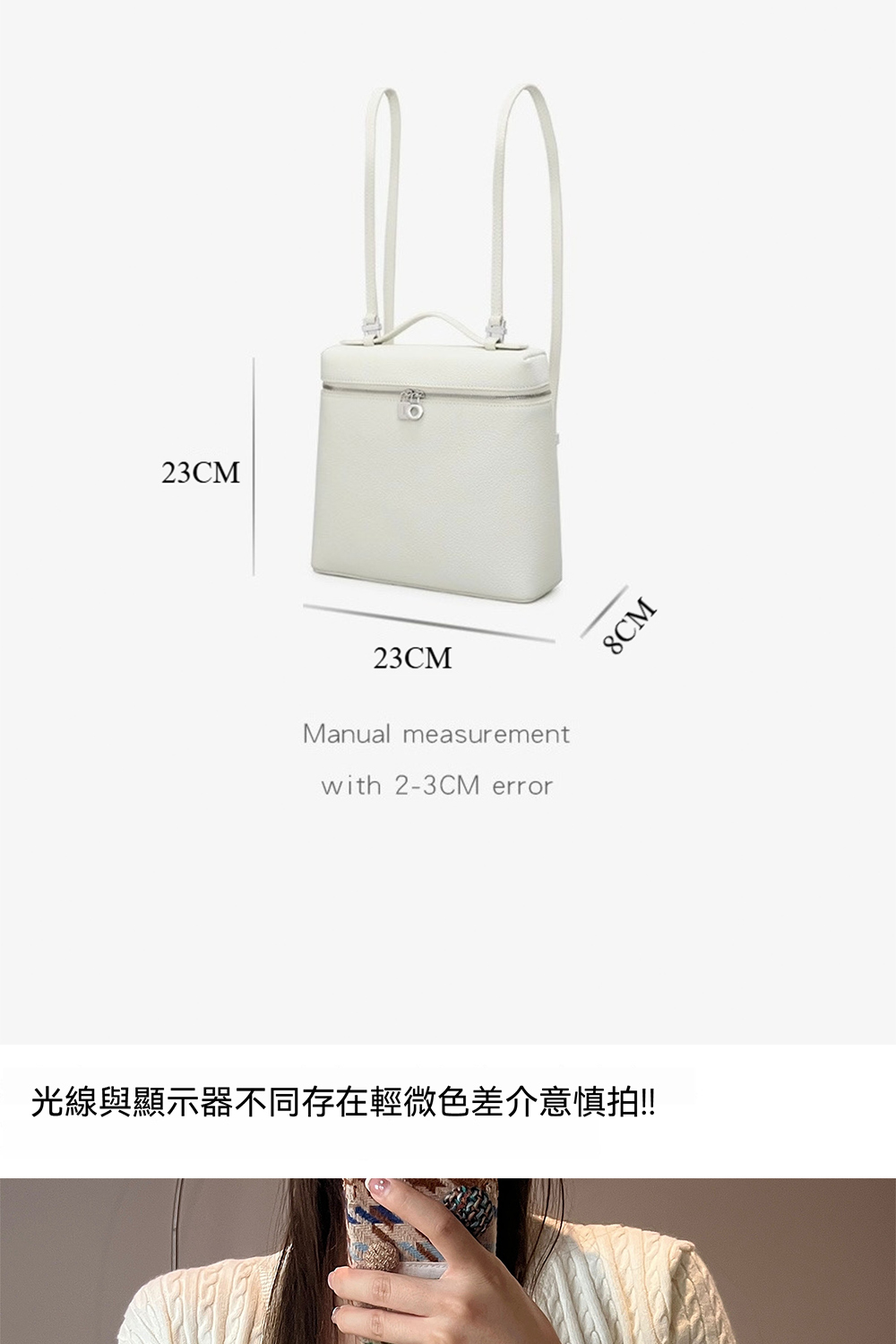 光線與顯示器不同存在輕微色差介意慎拍 