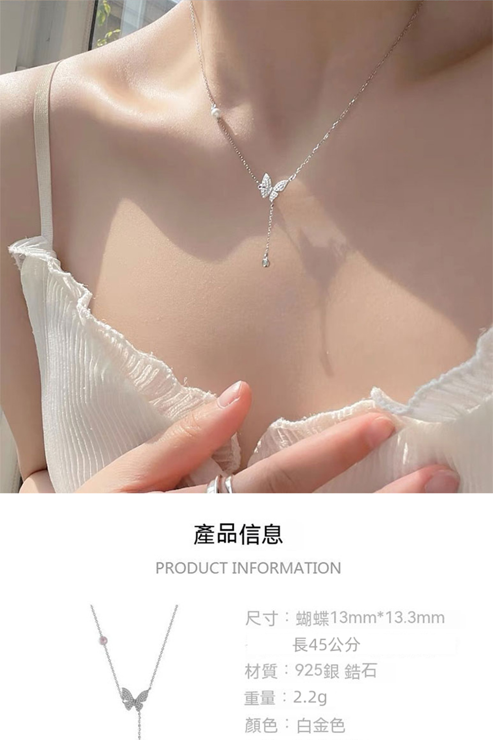 尺寸蝴蝶13mm13.3mm