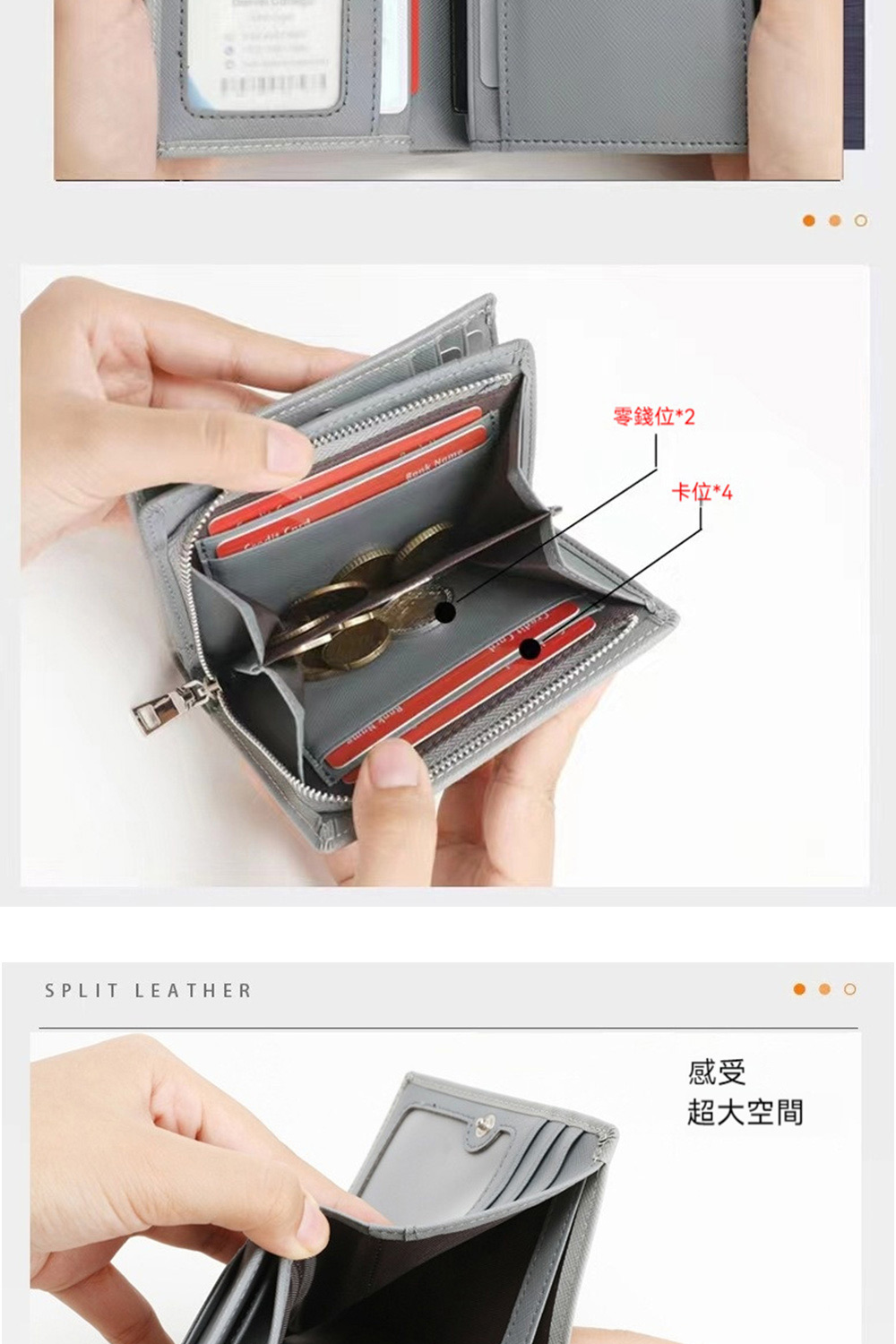 零錢位2 卡位4 感受 超大空間 