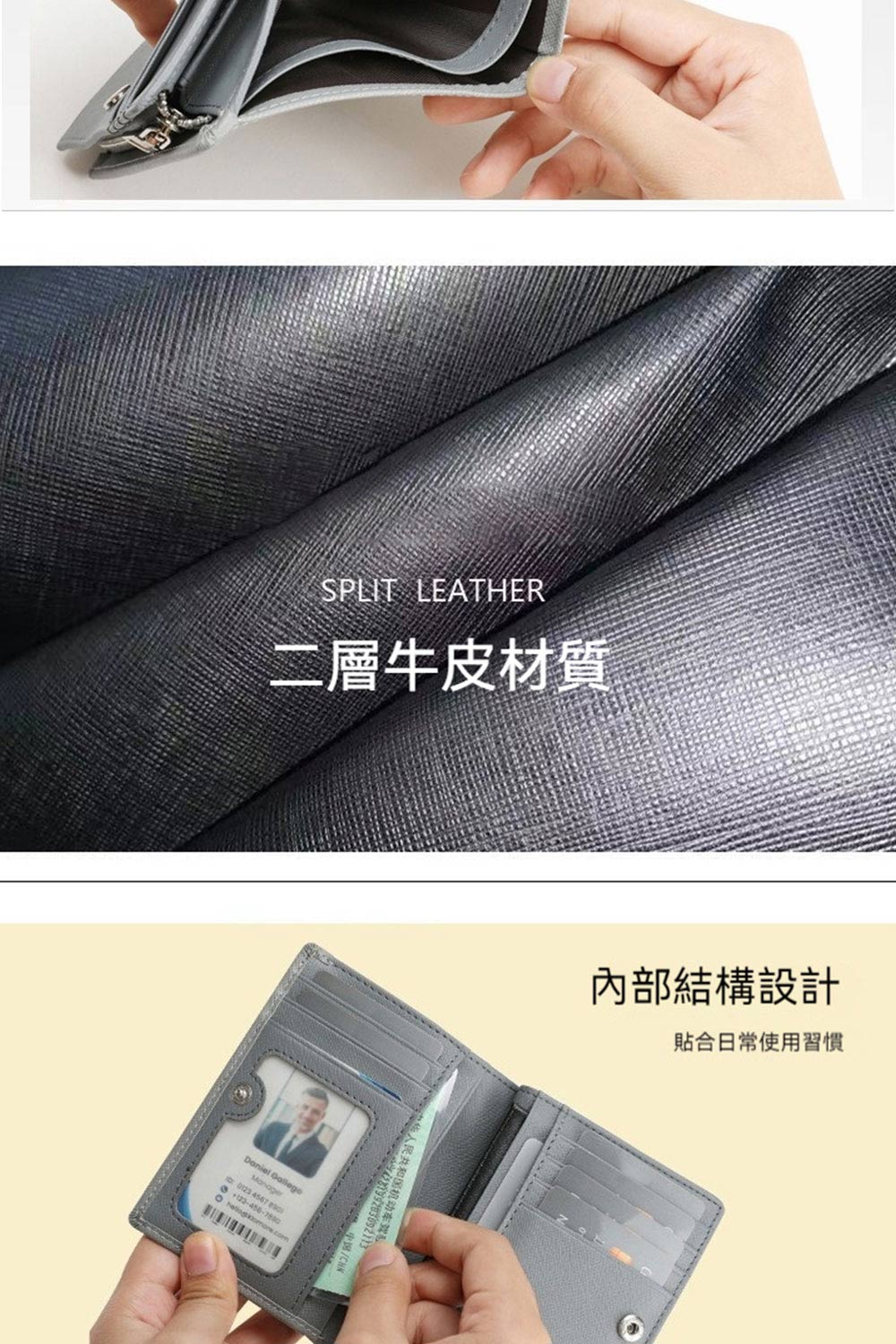 二層牛皮材質 国机动车驾 內部結構設計 貼合日常使用習慣 