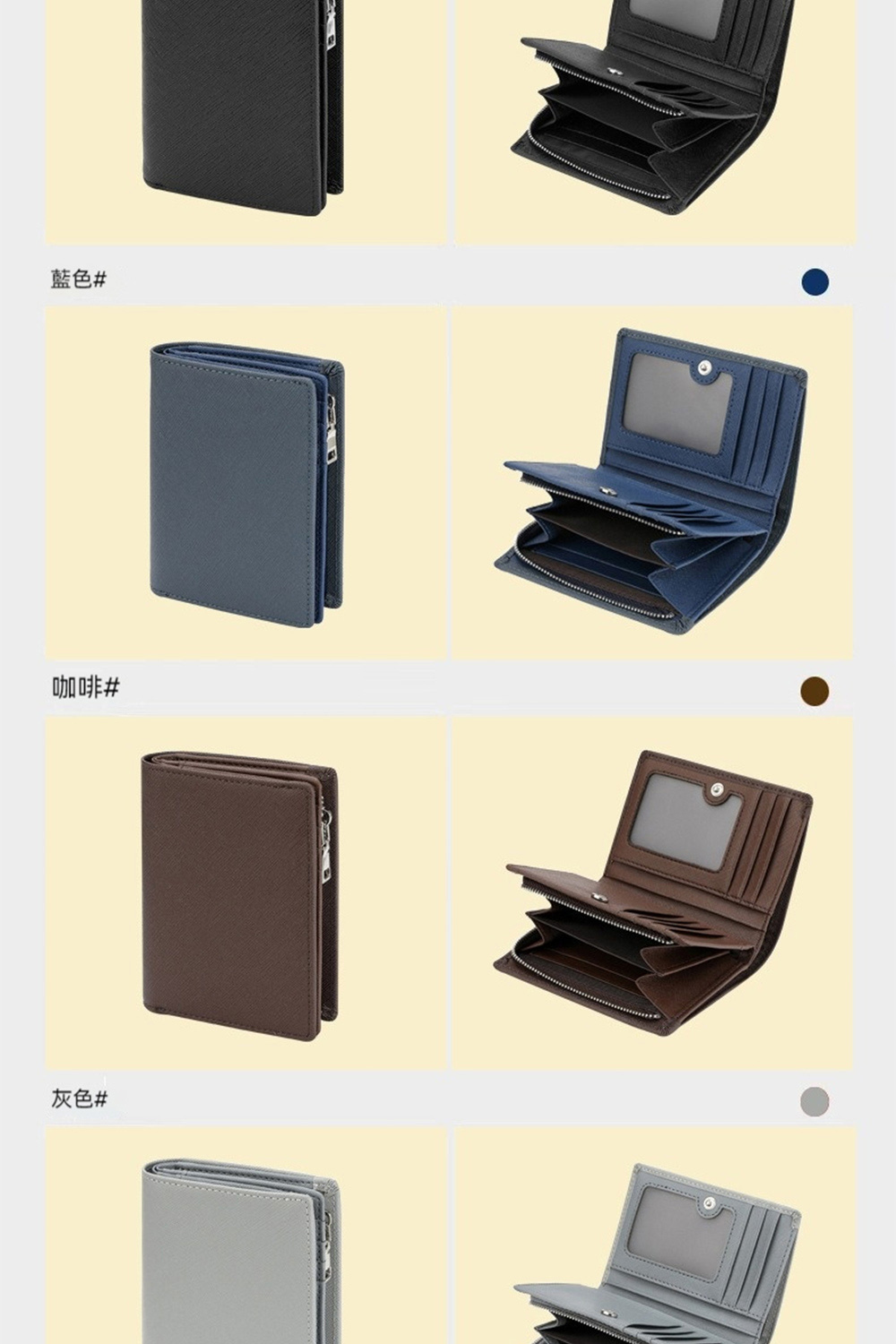 藍色 咖啡 灰色 