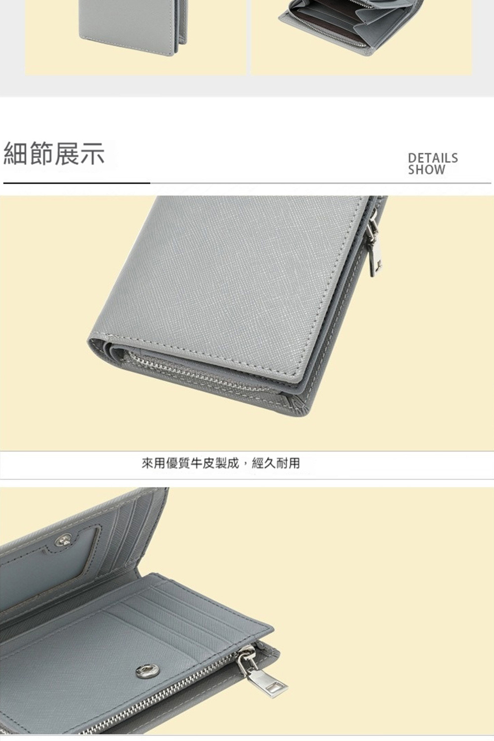 細節展示 來用優質牛皮製成,經久耐用 