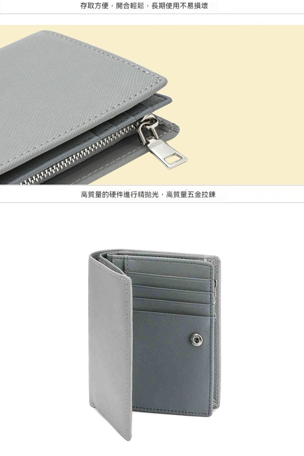 存取方便,開合輕鬆,長期使用不易損壞 高質量的硬件進行精拋光,高質量五金拉鍊 