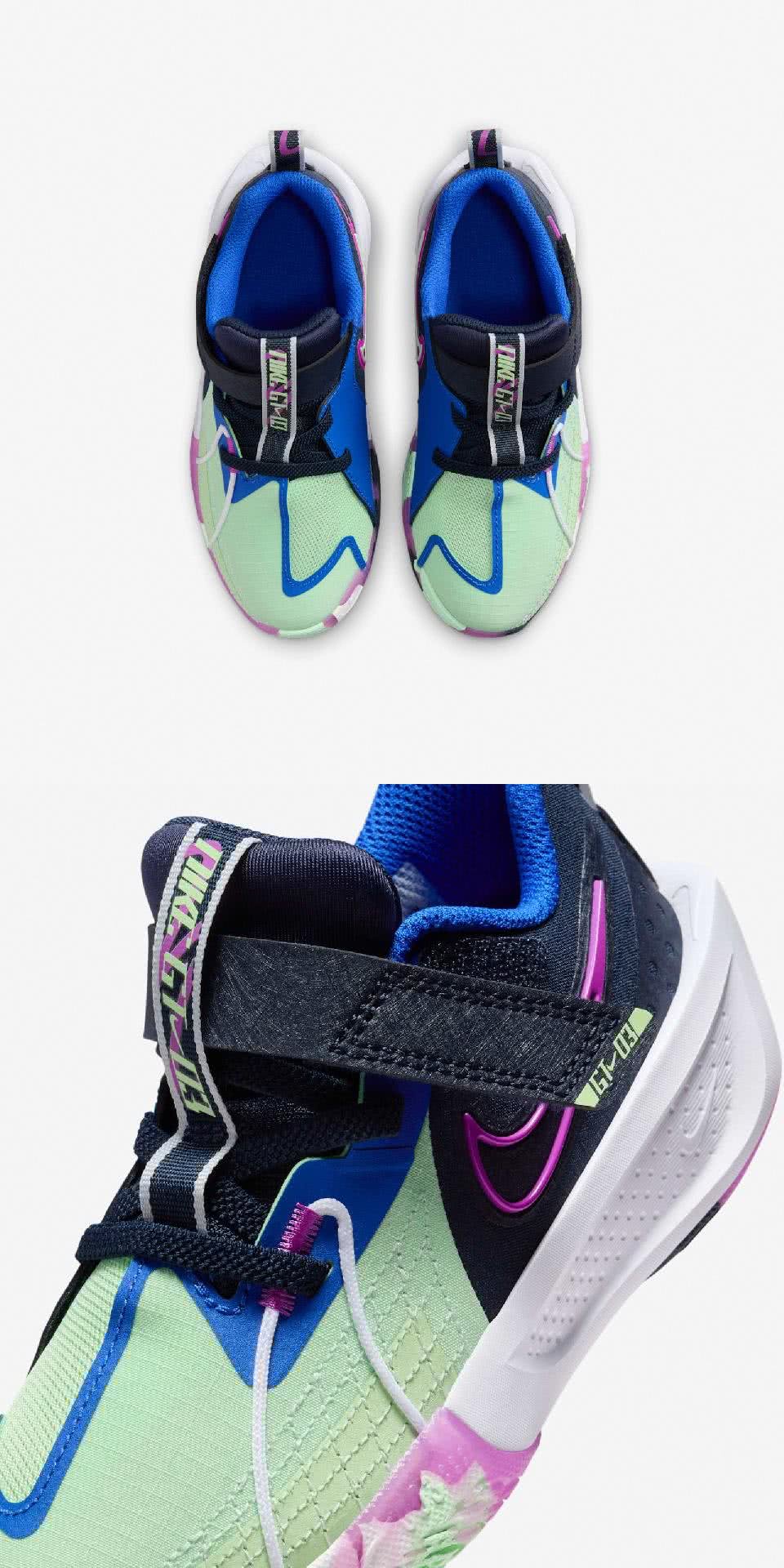 NIKE 耐吉 籃球鞋 G.T. Cut 3 SE PS 中
