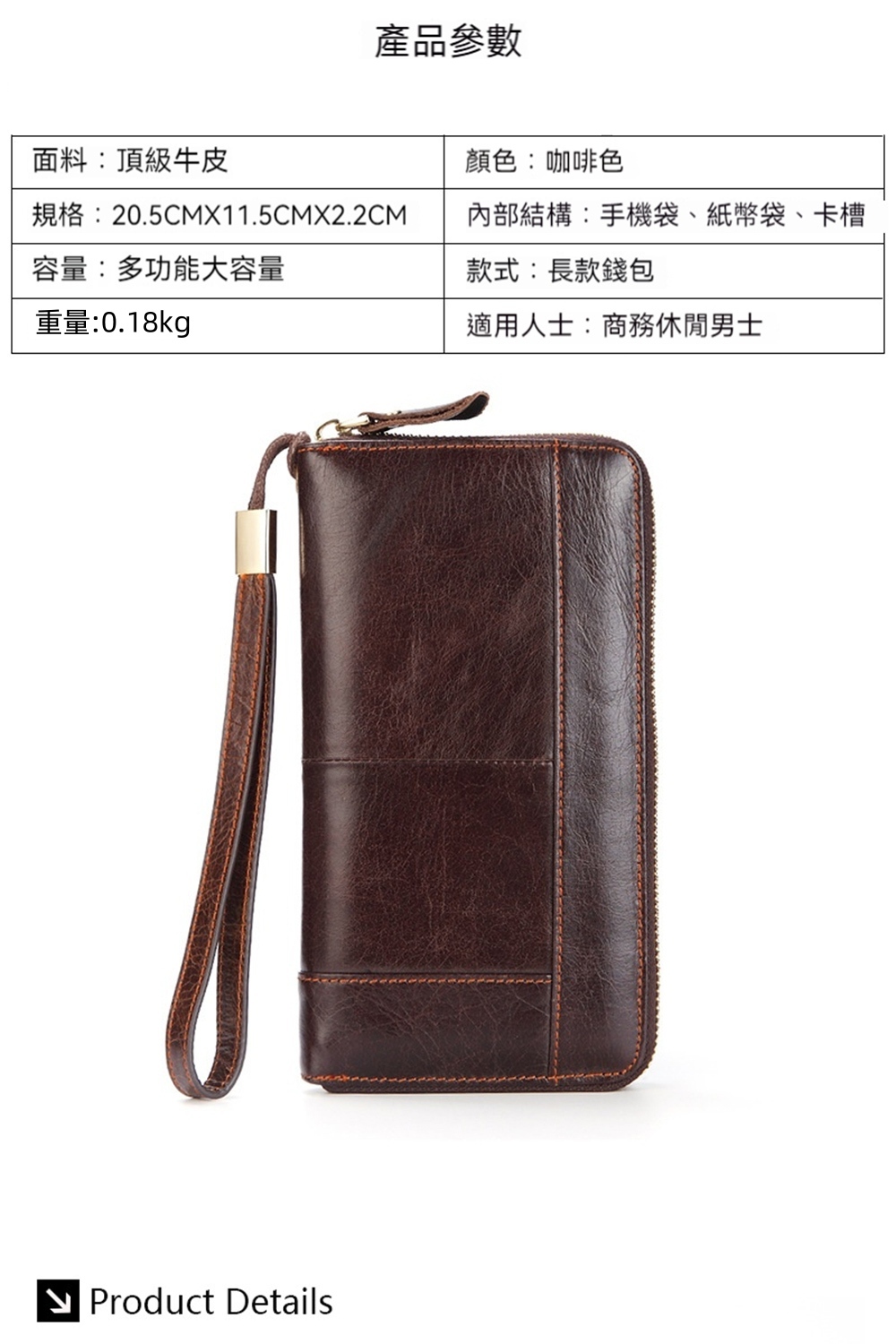 LEESA 拉鍊長夾\真皮錢包\牛皮錢夾\商務手機包\招財錢