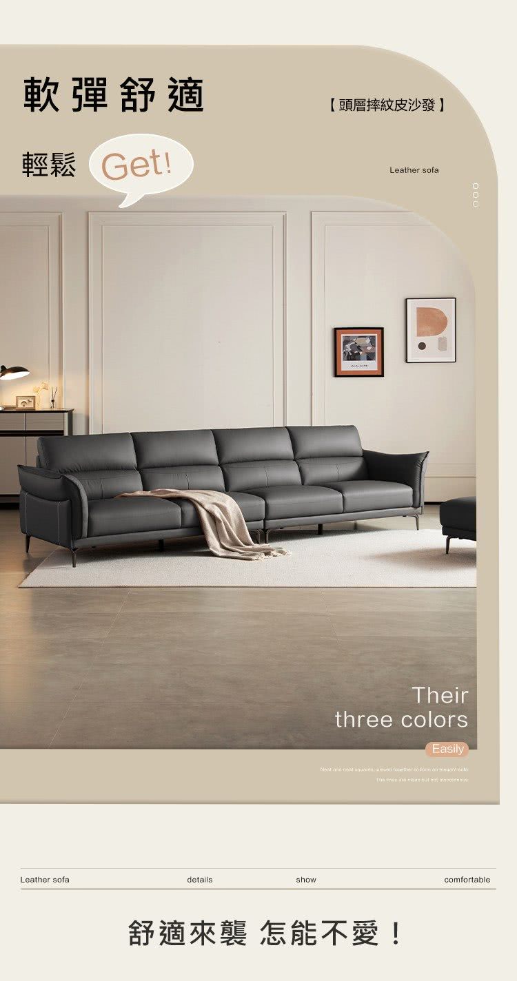 hoi! 好好生活 預購60天★林氏木業簡約軟彈頭層牛皮四人