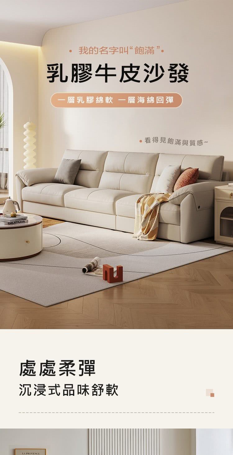 hoi! 好好生活 預購60天★林氏木業飽滿舒適頭層牛皮大四