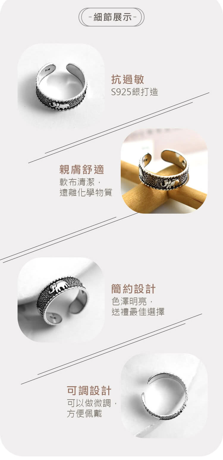 men life 銀飾 大象活動戒純銀戒指(戒指)評價推薦