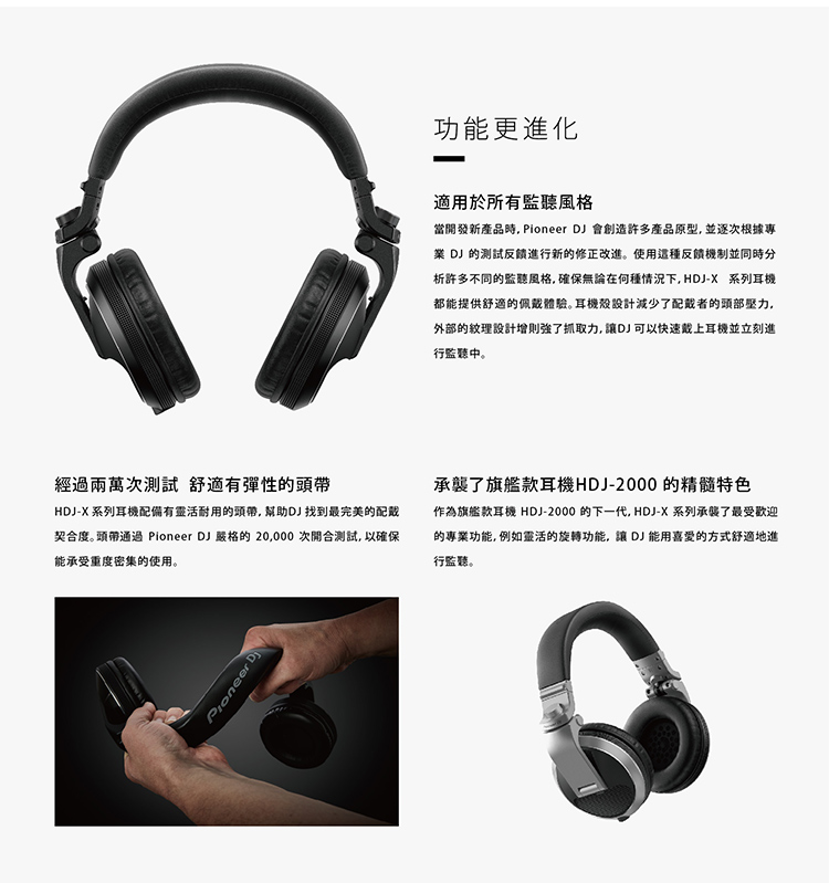 Pioneer先鋒 HDJ-X5 - 詳情2