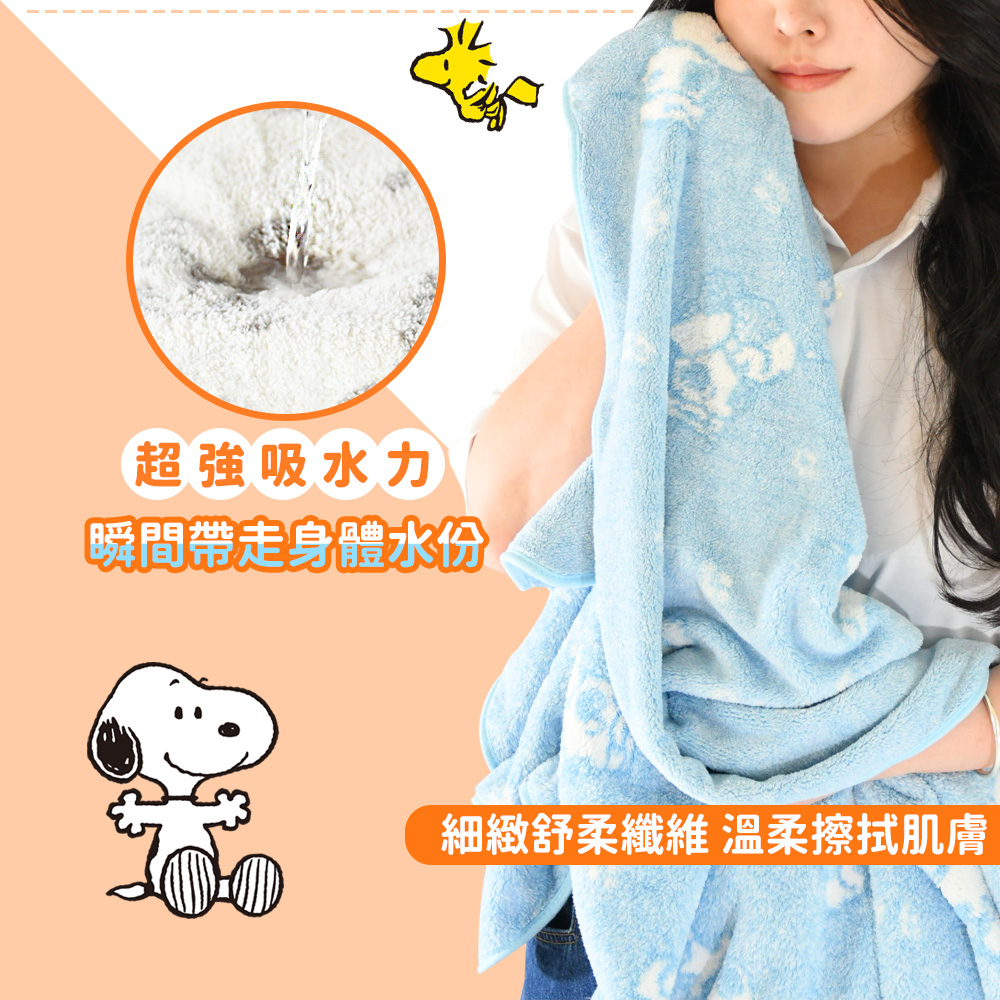 超強吸水力 瞬間帶走身體水份 細緻舒柔纖維 溫柔擦拭肌膚 