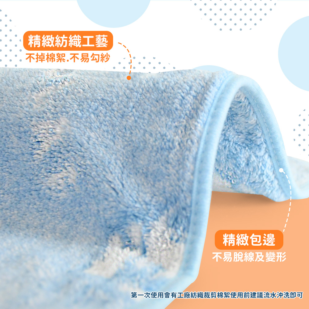 精緻紡織工藝 不掉棉絮.不易勾紗 精緻包邊 不易脫線及變形 第一次使用會有工廠紡織裁剪棉絮使用前建議流水沖洗即可 