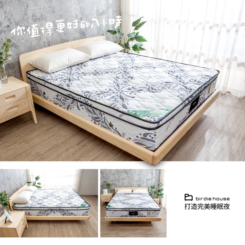 柏蒂家居 蜜絲缇 莫代爾Modal 5公分天然乳膠三線獨立筒