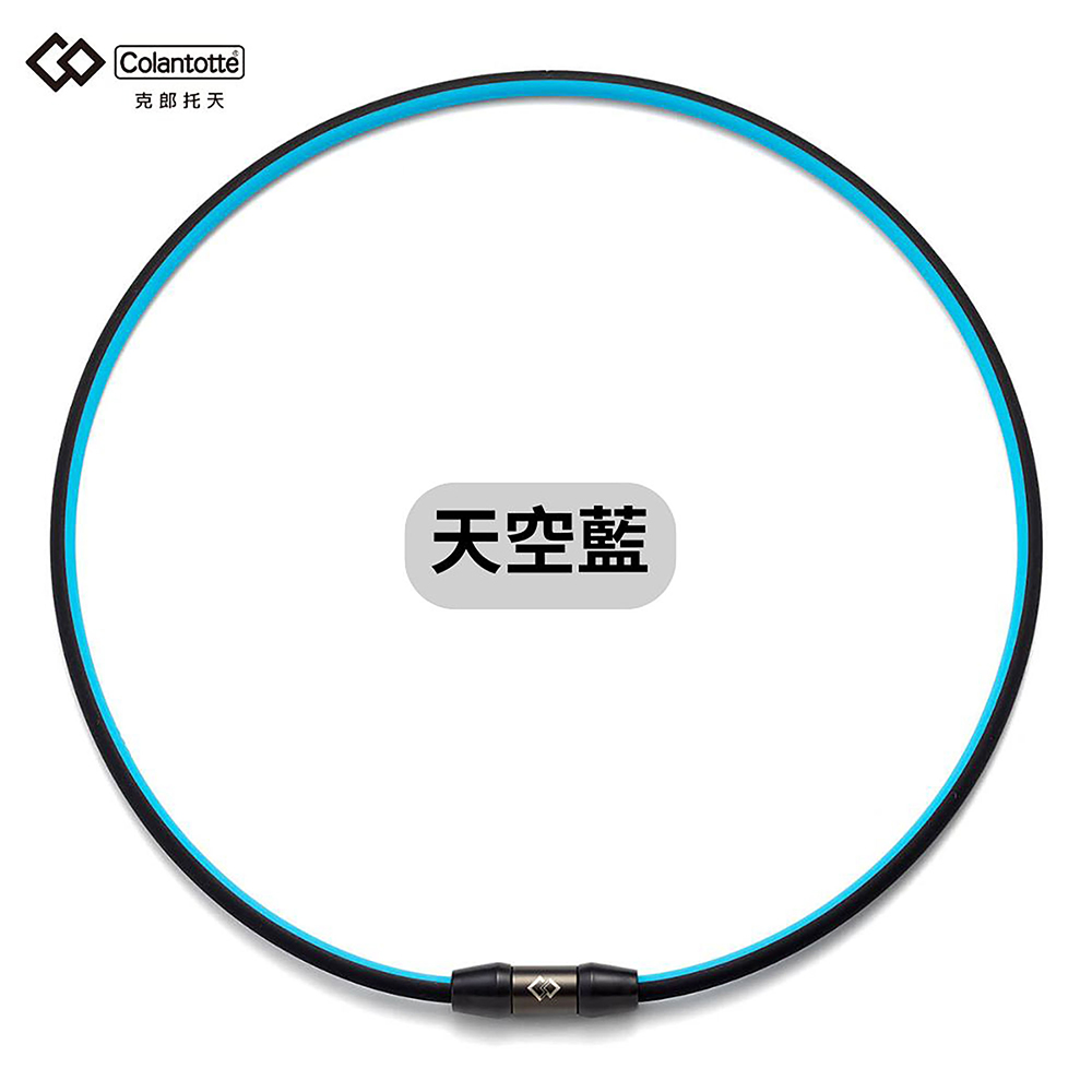 克郎托天 天空藍 