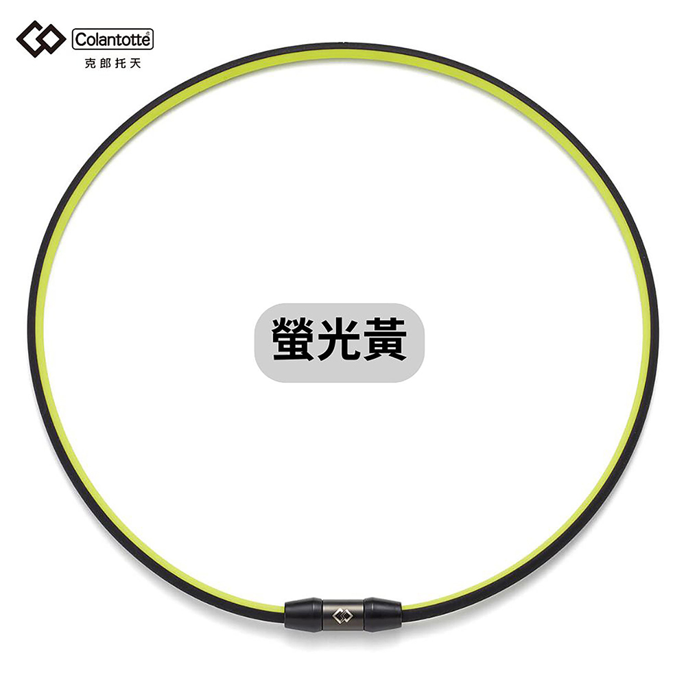 克郎托天 螢光黃 