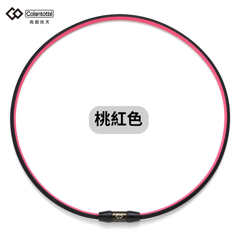 克郎托天 桃紅色 