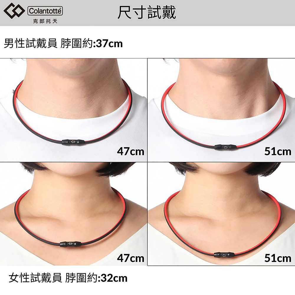 克郎托天 男性試戴員 脖圍約37cm 尺寸試戴 女性試戴員 脖圍約32cm 