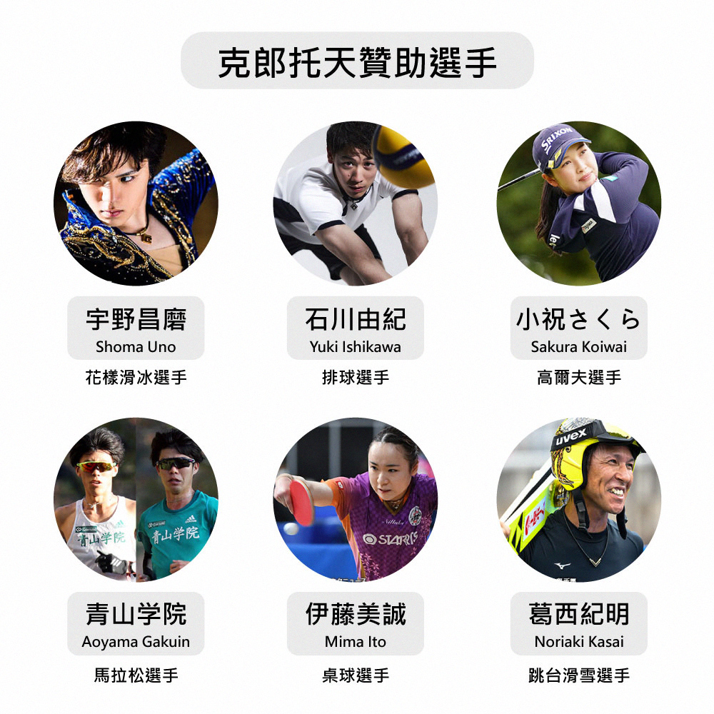 青山学院 青山学院