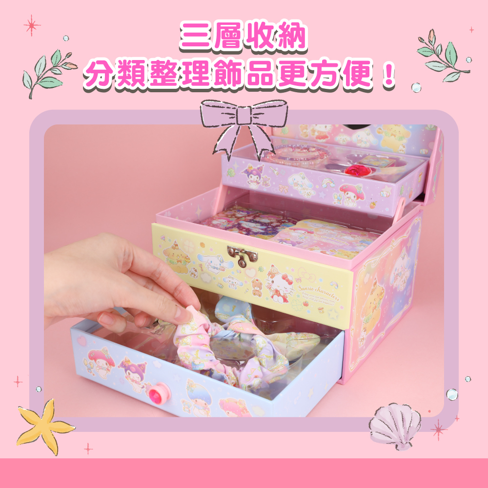 三層收納 分類整理節品更方便 