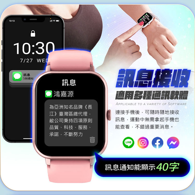 連接手機後,可隨時隨地接收