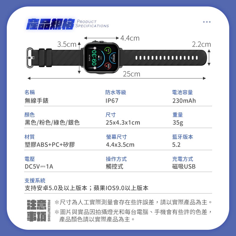 尺寸為人工實際測量會存在些許誤差,請以實際產品為主。