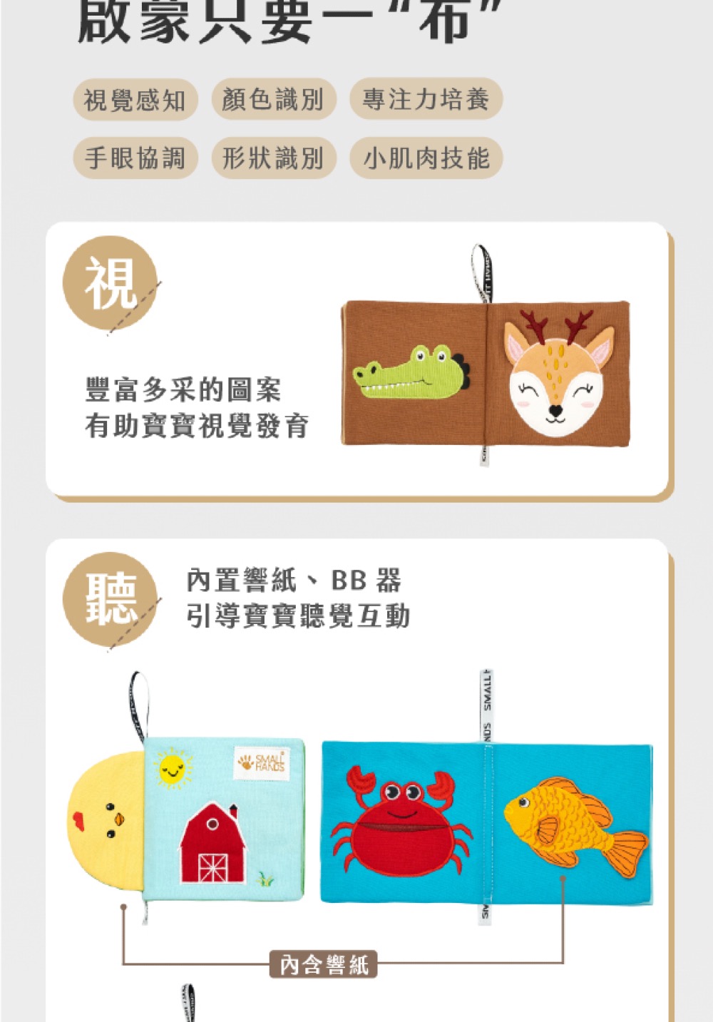 視覺感知 顏色識別