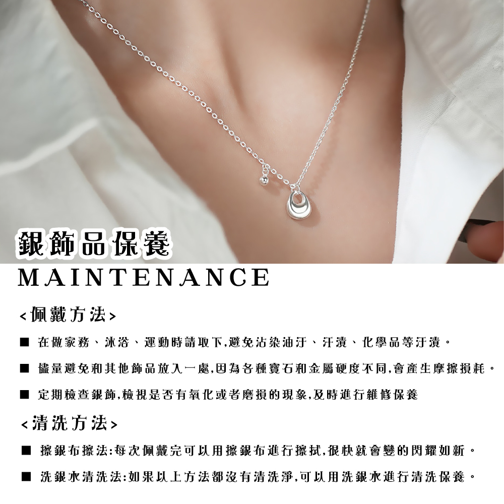 儘量避免和其他飾品放入一處,因為各種寶石和金屬硬度不同,會產生摩擦損耗。