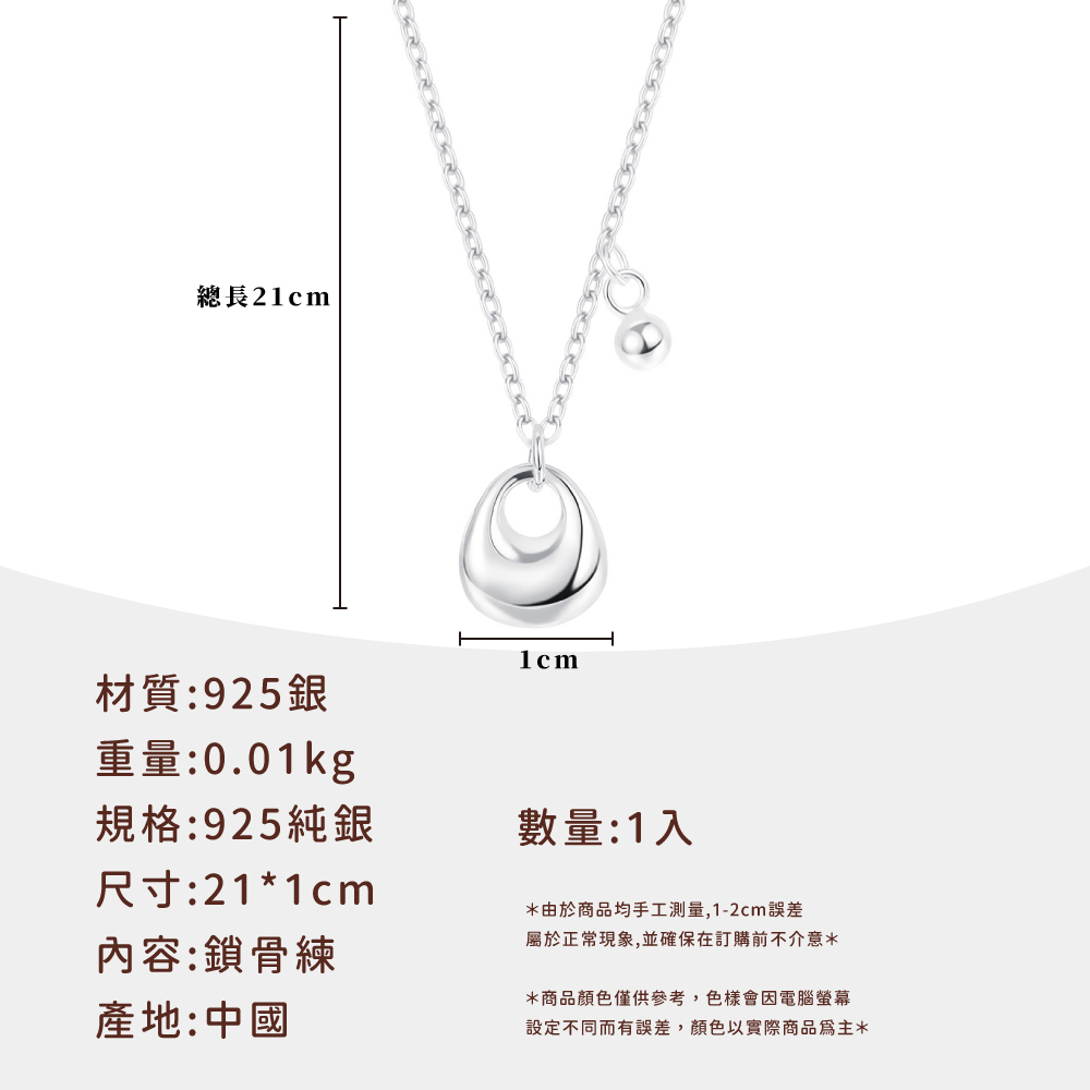 設定不同而有誤差,顏色以實際商品為主