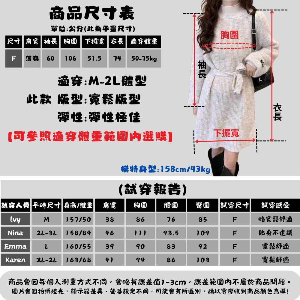 Lydia 現貨 針織洋裝 秋冬新款綁繩修身設計針織洋裝上衣