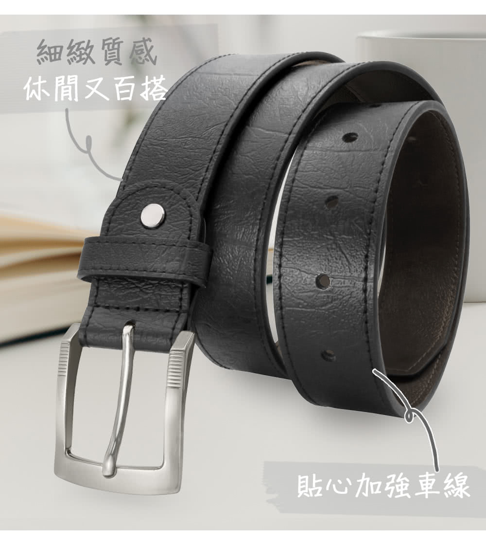 細緻質感 休閒又百搭 貼心加強車線 