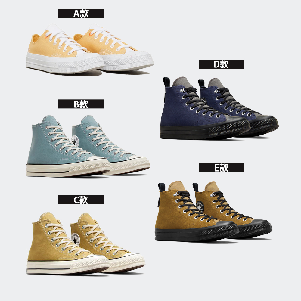 CONVERSE CHUCK 70 1970 HI 高筒 休