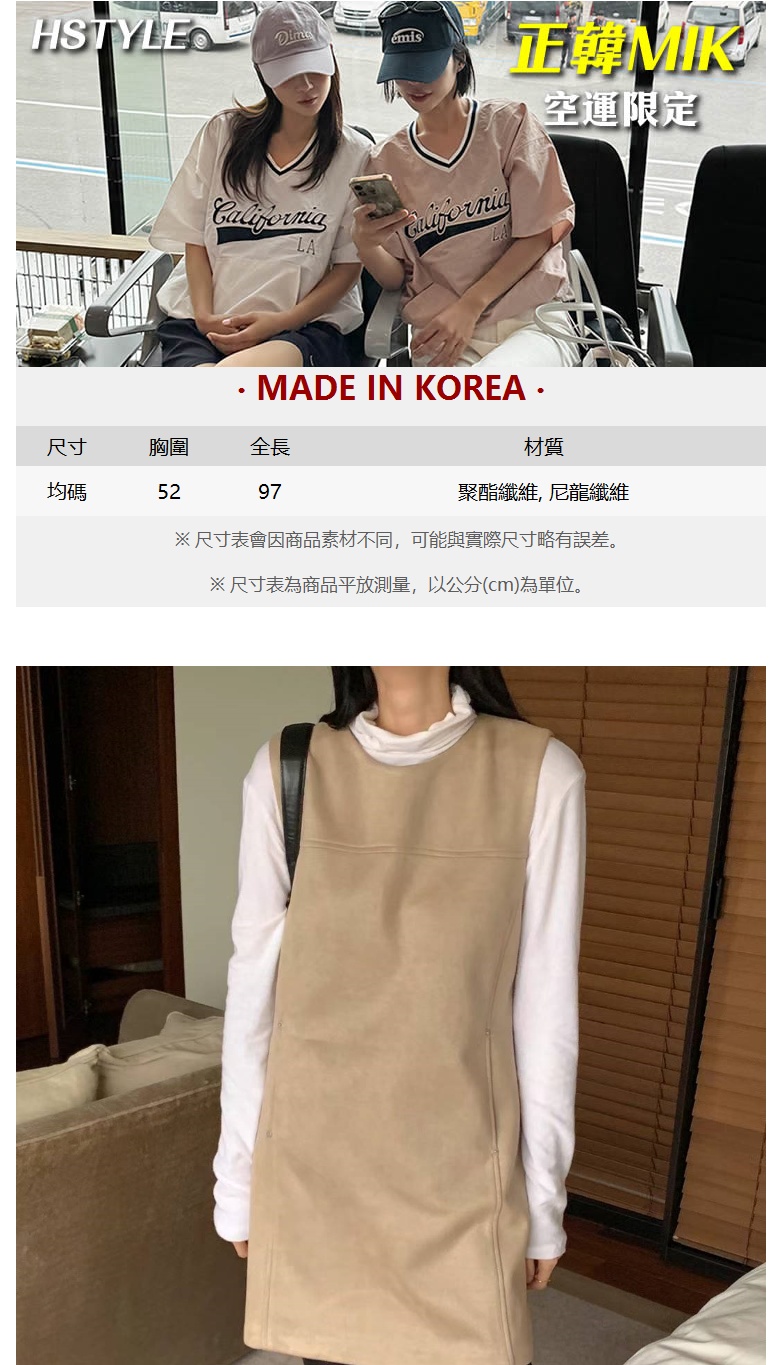 創翊韓都 正韓連身裙 麂皮鉚釘長袖洋裝JEN1021-創翊韓