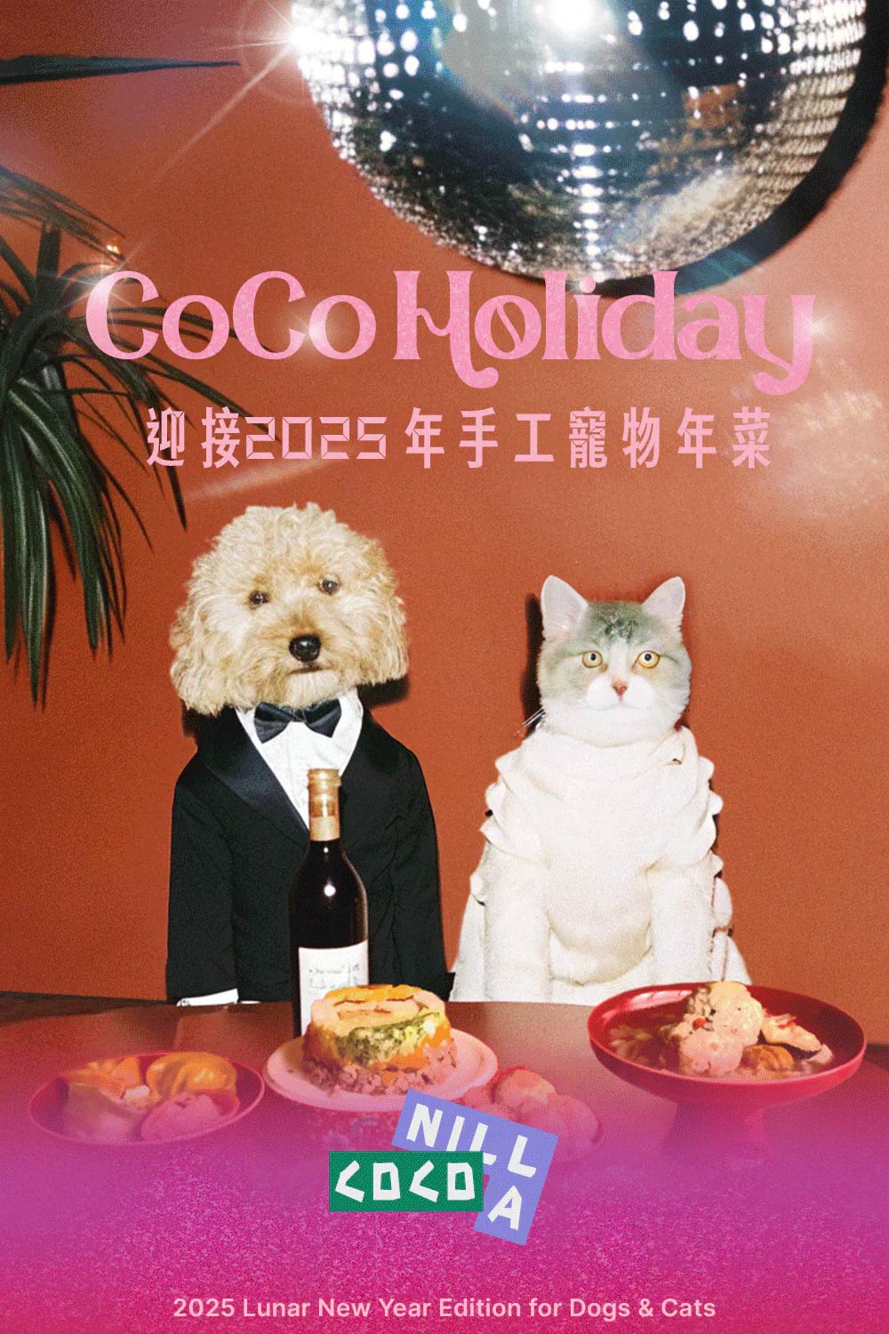 COCONILLA 口口迷 手工寵物年菜-貓咪小資3+1件組 COCONILLA 口口迷 手工寵物年菜-貓咪小資3+1件組