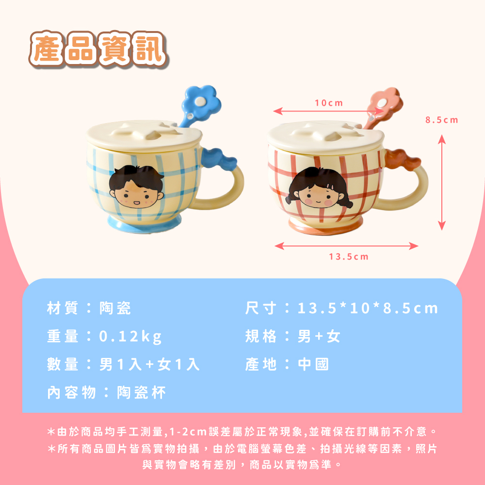 ç±æ¼åååæå·¥æ¸¬é,12cmèª¤å·®å±¬æ¼æ­£å¸¸ç¾è±¡,ä¸¦ç¢ºä¿å¨è¨è³¼åä¸ä»æã