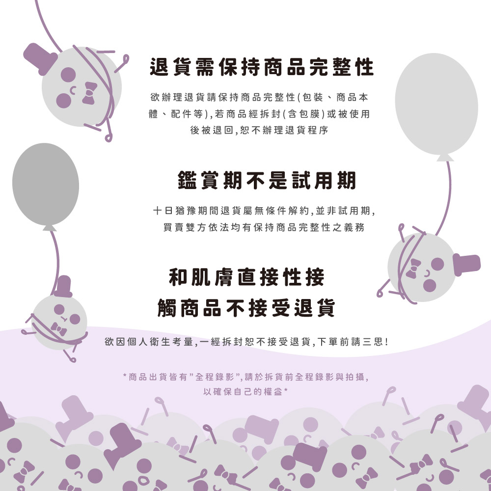 æ¬²å åäººè¡çèé,ä¸ç¶æå°æä¸æ¥åéè²¨,ä¸å®åè«ä¸æ