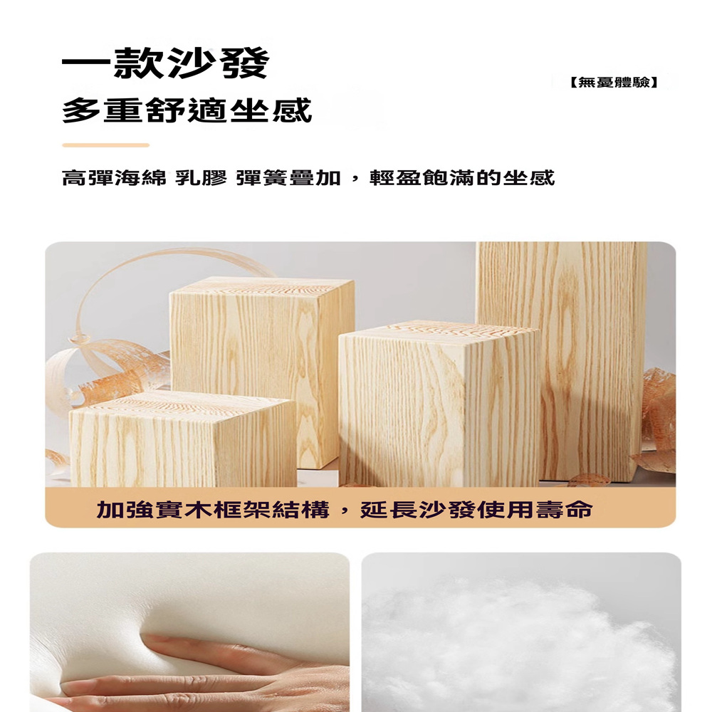 雷霆家居 沙發 北歐沙發 客廳沙發 貓抓皮沙發 科技佈沙發 