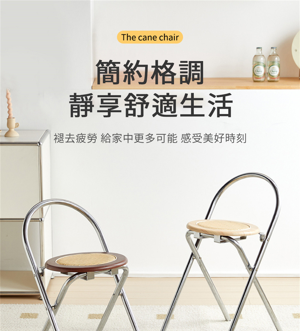 匠俱 法式靠背☆藤椅(法式椅子 輕奢折疊椅 簡約折疊椅子 靠