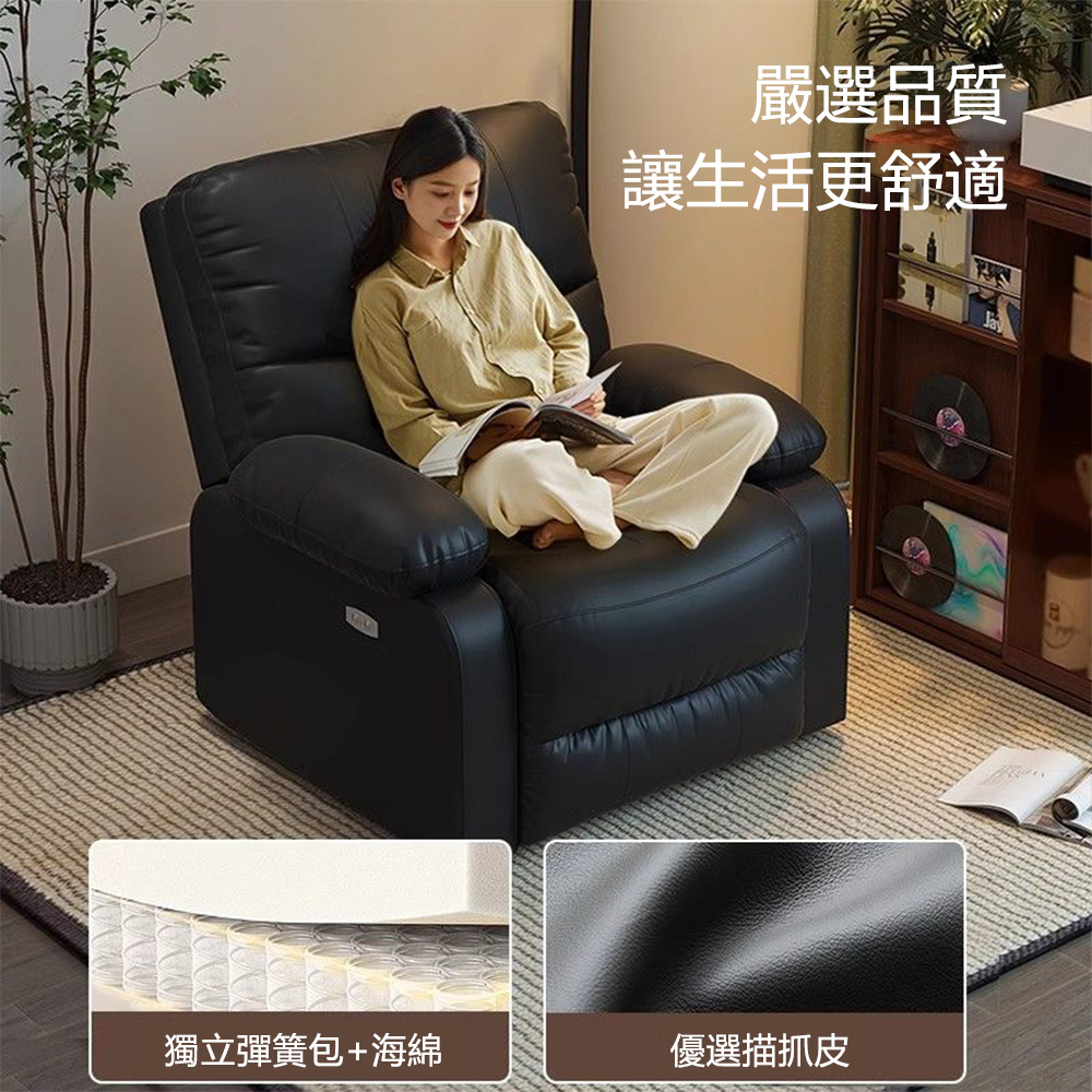 Lexiang樂享 可旋轉家用太空沙發艙電腦椅網吧多功能頭等