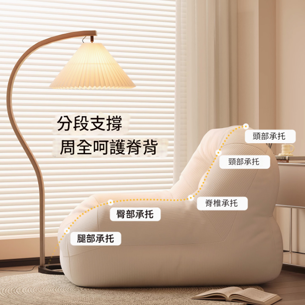 木鈺堂 懶人榻榻米沙發附腳踏(懶骨頭沙發 折疊小沙髮床 人類