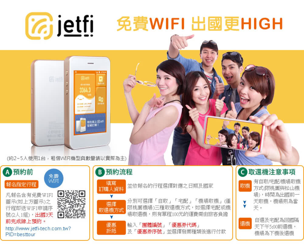 喜鴻假期 【台中出發．機加酒．澳門３日】星宇航空、皇冠假日酒