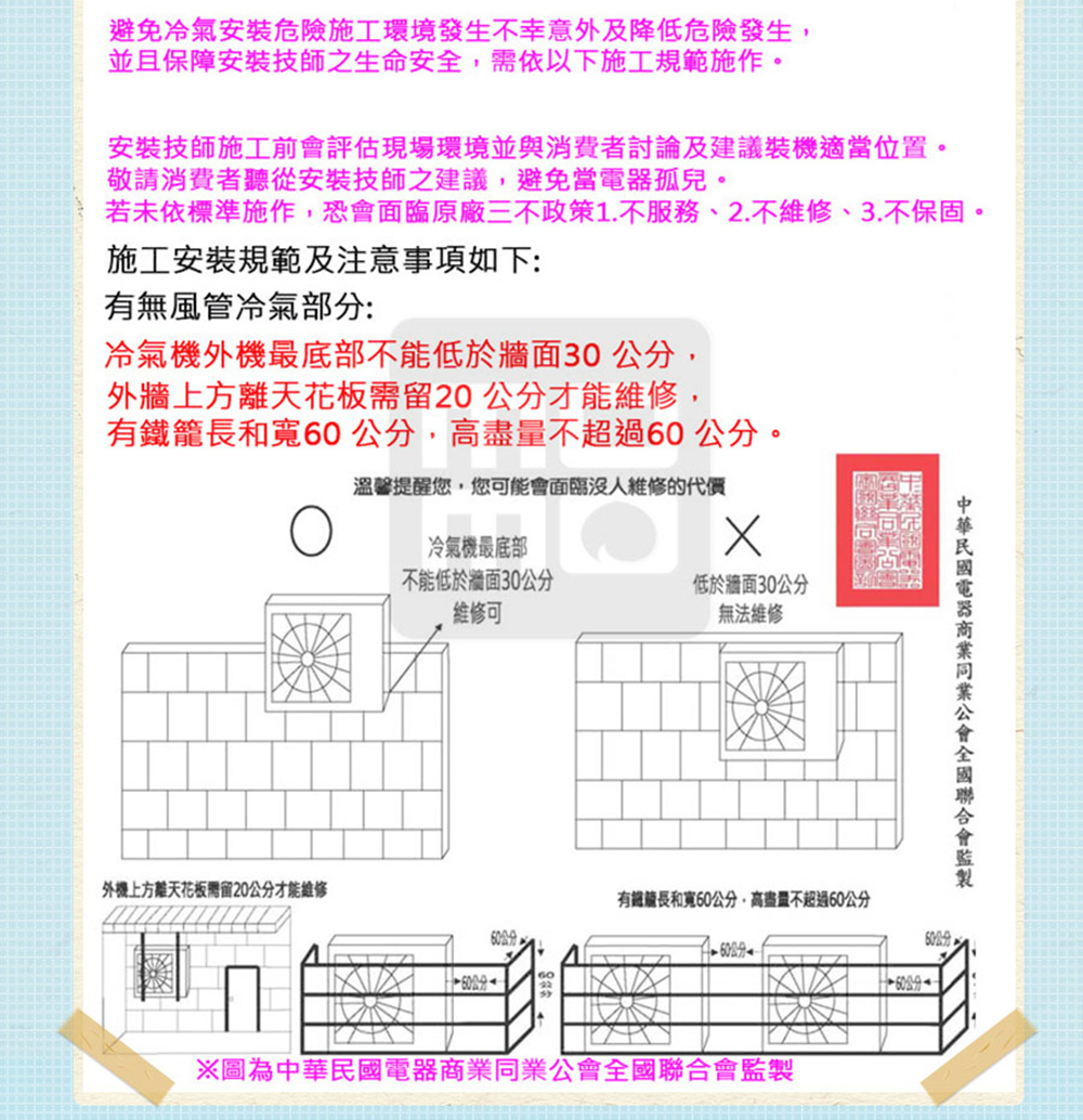 HAWRIN華菱 BHI-36KIGSH - 詳情9