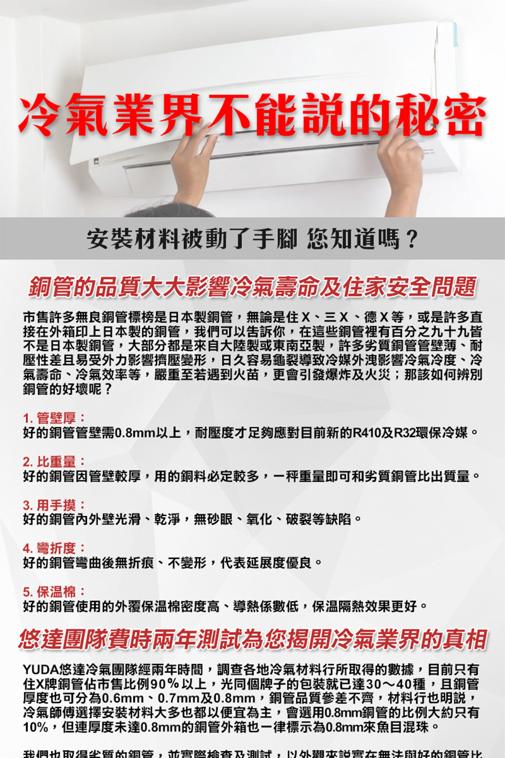 HAWRIN華菱 BHI-36KIGSH - 詳情13