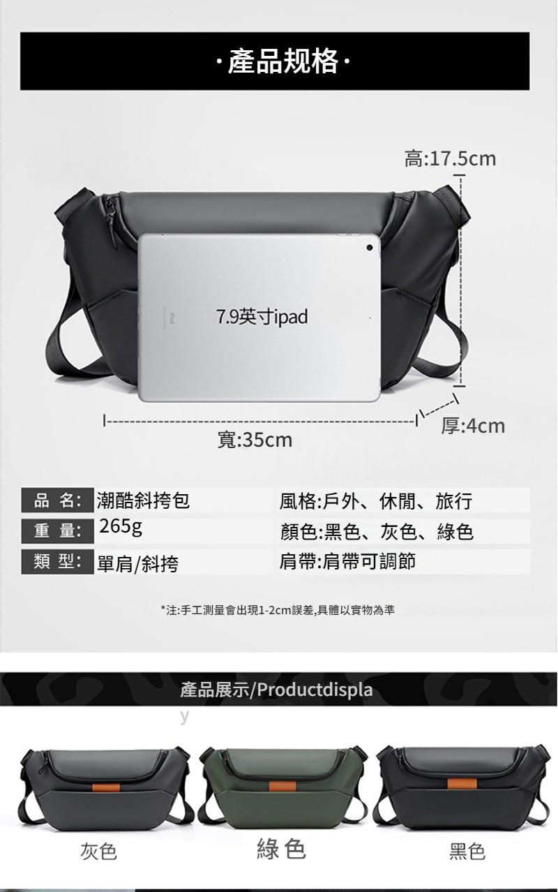 注手工測量會出現12cm誤差,具體以實物為準