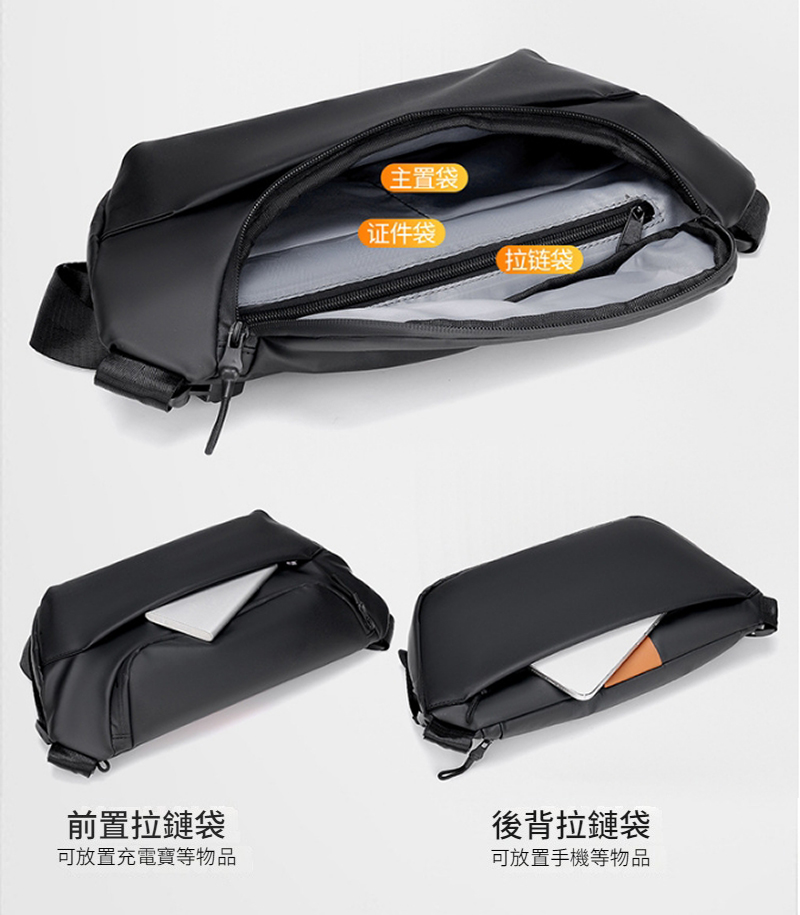 可放置充電寶等物品
