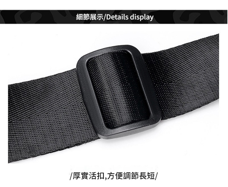 細節展示Details display 厚實活扣,方便調節長短 