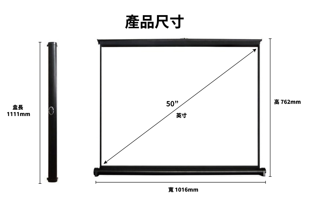 盒長 產品尺寸 英寸 高762mm 寬1016mm 
